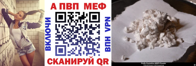 МЕГА как зайти  Наволоки  Альфа ПВП Crystall 
