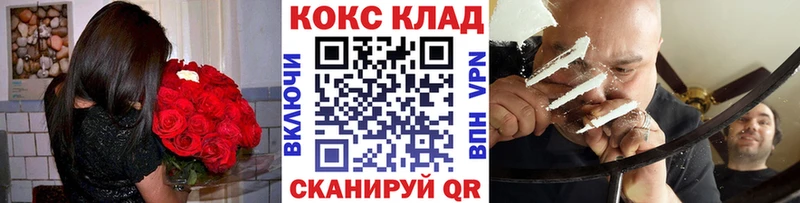 Cocaine 97% Наволоки