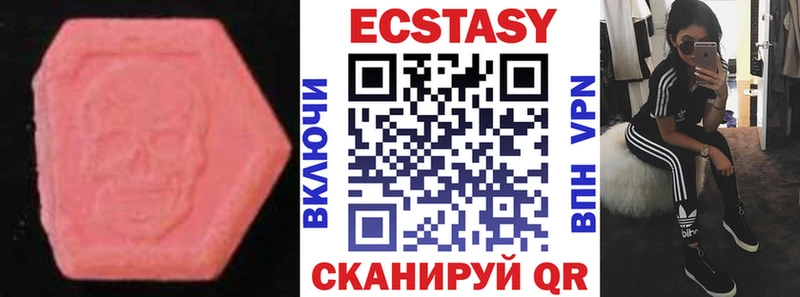 Экстази Дубай  Наволоки 