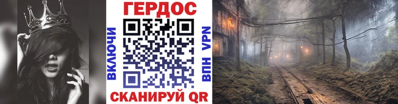 цена наркотик  Наволоки  ГЕРОИН VHQ 