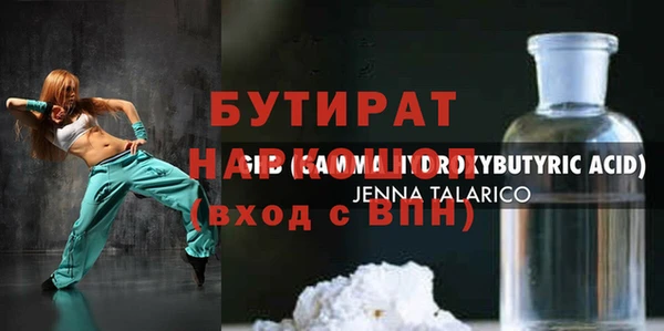 герыч Алексин