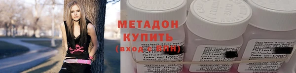 амфетамин Ахтубинск
