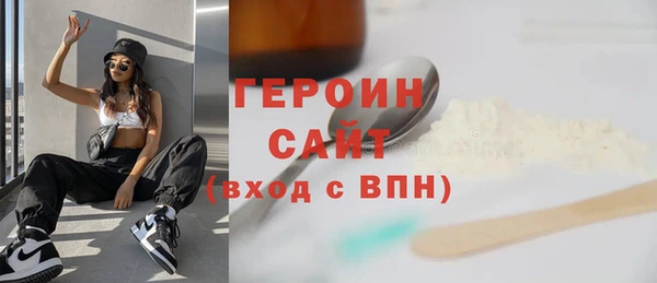 герыч Алексин