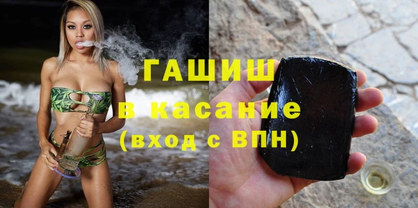 MDMA Premium VHQ Осинники