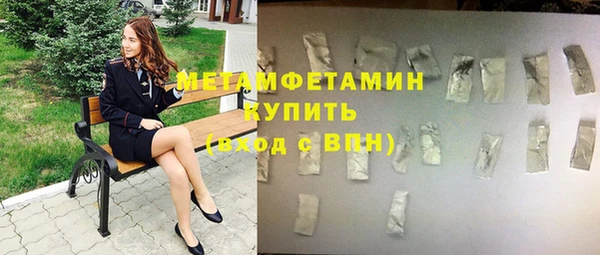 герыч Остров