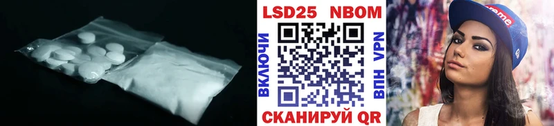 мега маркетплейс  Наволоки  ЛСД экстази кислота  наркота 