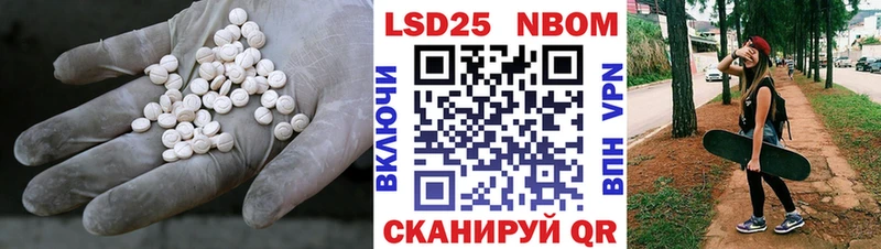 Лсд 25 экстази ecstasy Наволоки
