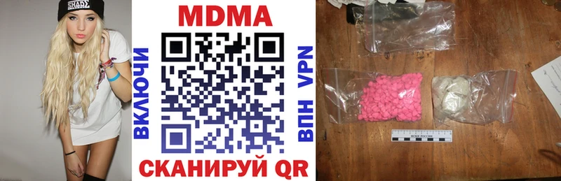 МДМА crystal  где можно купить   Наволоки 