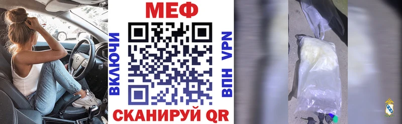 Меф VHQ  Наволоки 