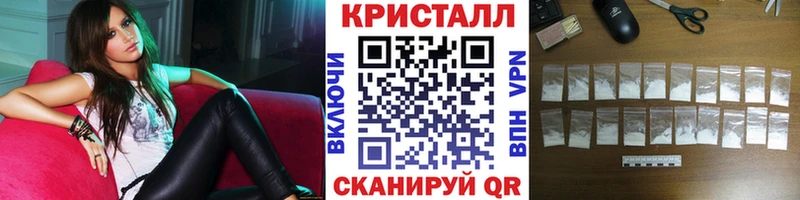Метамфетамин винт  закладка  Наволоки 