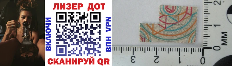 Наркотические марки 1,5мг  Наволоки 