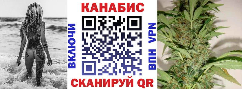 купить закладку  Наволоки  МАРИХУАНА AK-47 